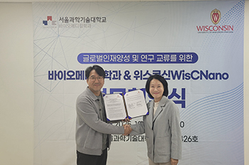 바이오메디컬학과, 미국 위스콘신대 나노연구소와 교육·연구 협력 MOU 체결